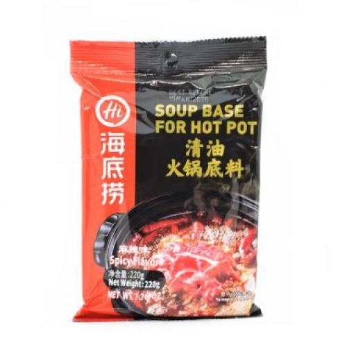 HDL Hotpot Base - Spicy (220g)