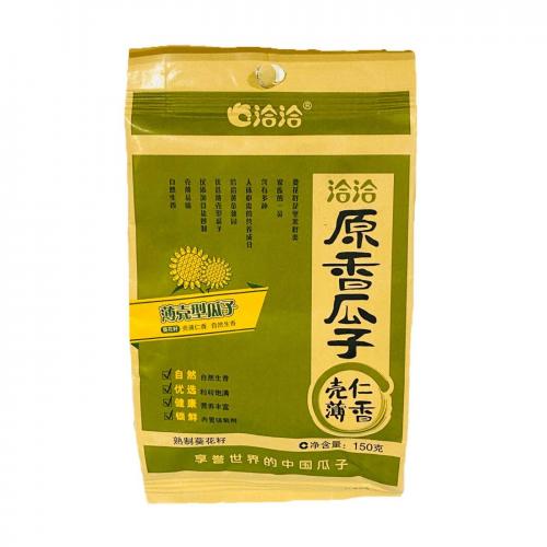 QQ Sunflower Seeds - Original (150g)